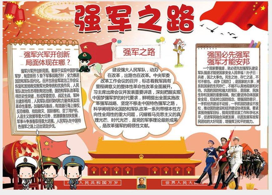 救援猫头鹰扮演者